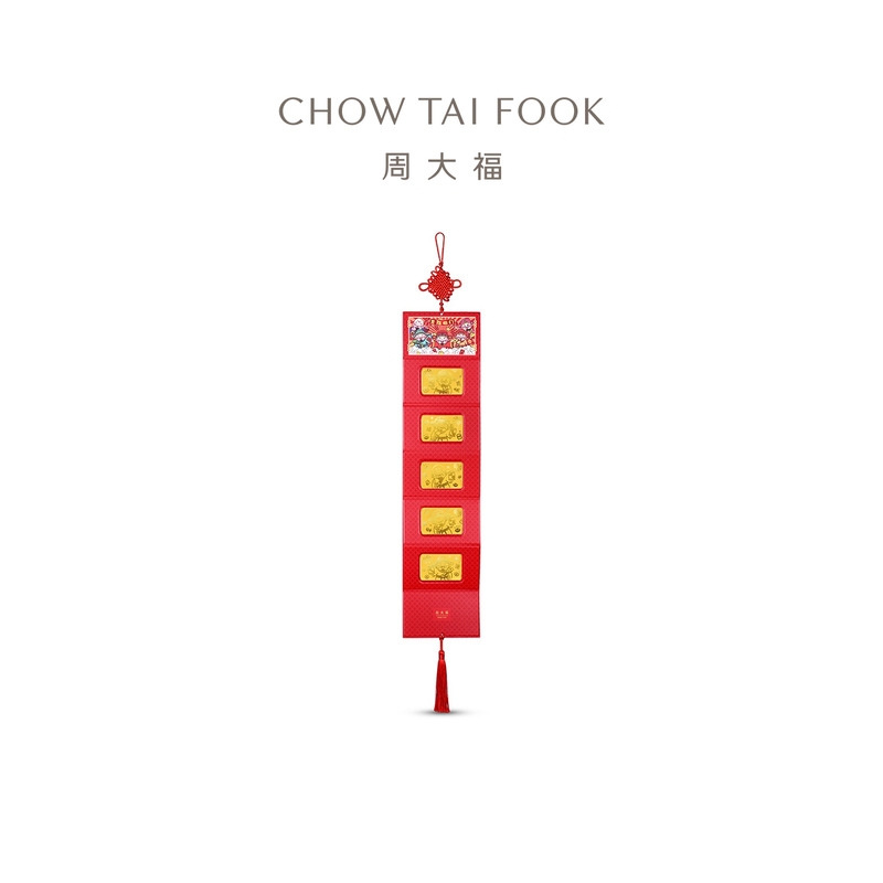 周大福财神五福无忧好运平安发财红包足金黄金金章挂件EOR1413：如何让幸运和财富如影随形？