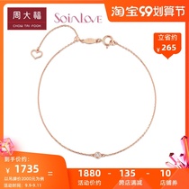 Chow Tai Fook SOINLOVE Xiao Jing series 18K gold diamond bracelet VU819 selection