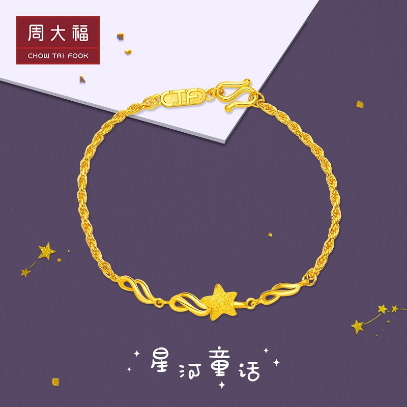 Chow Tai Fook Jewelry Star Wish Pure Gold Gold Hand F217677