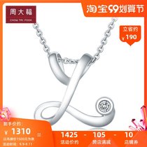 Chow Tai Fook jewelry LOVE YOU 18K gold diamond pendant U168923 selection