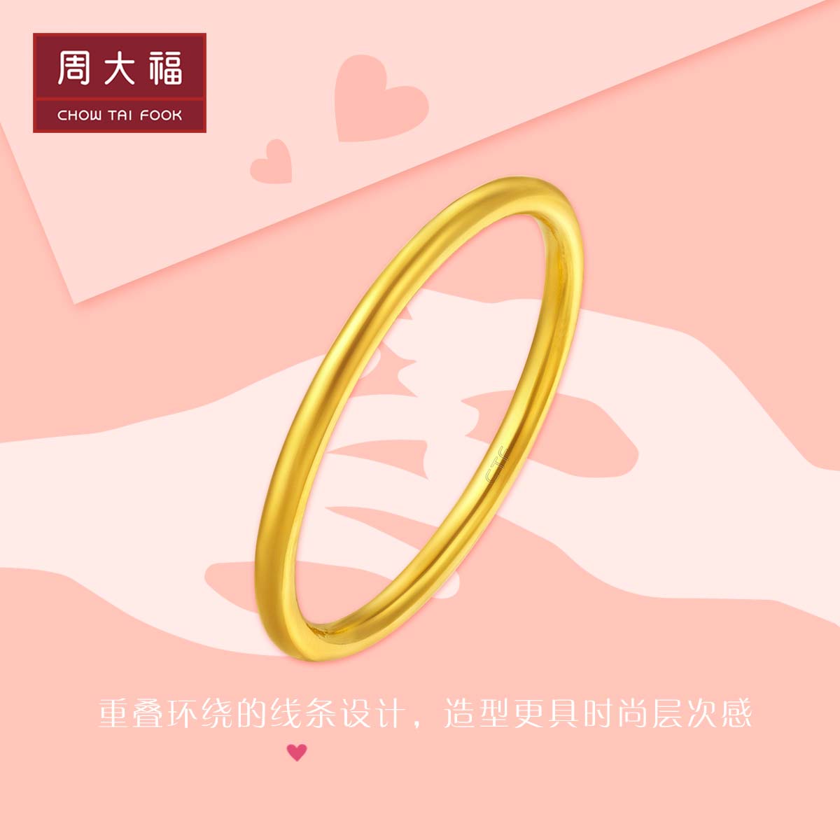 Zhou Dafu jewelry jewelry simple gold gold ring ring prices EOF 1