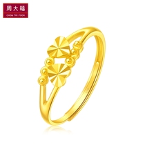 Chow Tai Fook Jewelry Heart-to-heart pure gold gold ring Price F217475 EOF46 Official