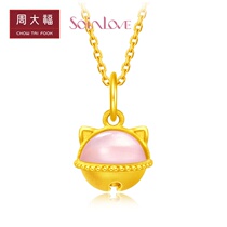 Chow Tai Fook SOINLOVE Love Honey Gold series cat bell gold pendant female VR486 selection