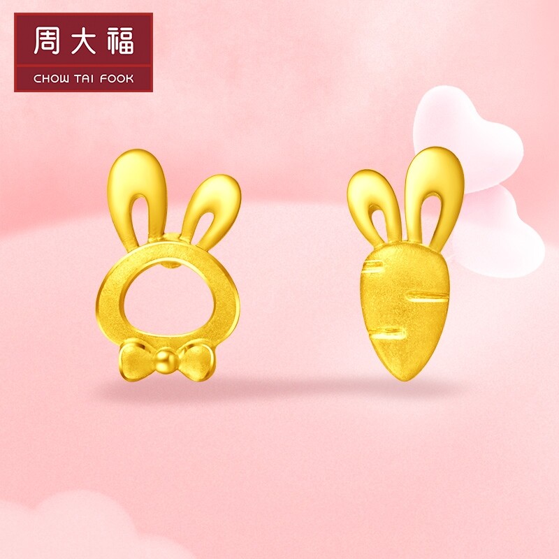 Chow Tai Fook Jewelry Rabbit Carrot Ear Needle Pure Gold Gold Ear Needle Price EOF190