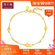 Chow Tai Fook Jewelry Shine Star Gold Bracelet Pricing F217126 Official
