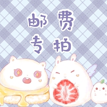 (Mcluster) Postage Auction link