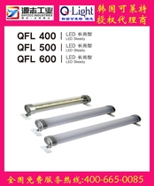Spot Shanghai Colette industrial lighting QFL500 LED long-bright type