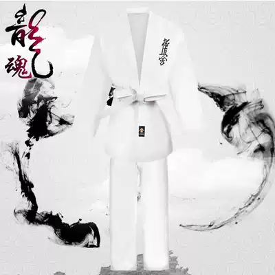 Factory direct stripe T C blend extremely real karate uniforms children adult men and women cardigan belt customization