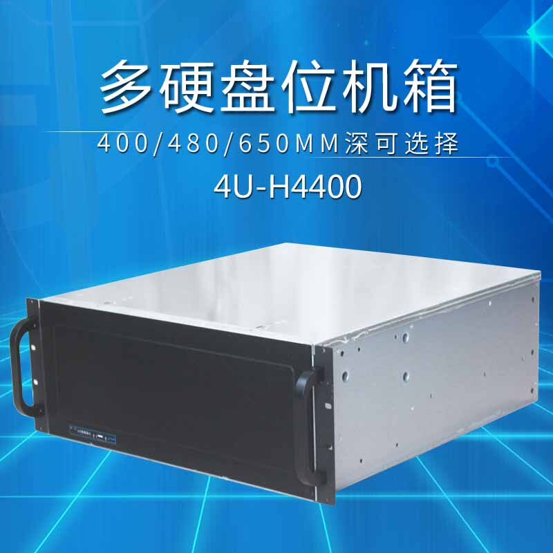Hengyu 4U-H4650 server industrial control 15-disk chassis IPFS KTV Internet cafe workstation storage 4U chassis