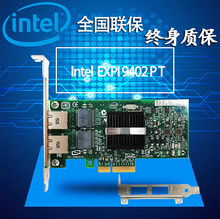 Оригинальный сервер Intel EXPI9402PT PRO / 1000 с двумя гигабайтами 82571ГБ