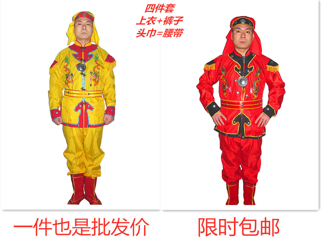 Beating Drum Clothing Dance Dragon Dance Lion Clothing Embroidered Dragon Gong Drum Clothing Male and female Seedlings Songs to greet the palanquin Costume Waist Drum Clothing