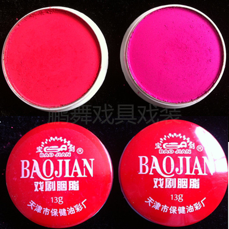 Peng Dance Opera Drama Makeup Powder Special Makeup Powder Denier Corner Loaded With Pink Blush Tianjin Red Rosebum