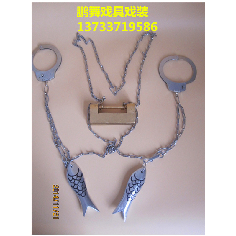 Opera Peking Opera Henan Opera Xiaocangwa props fish-wood shackles fish chains Su Sanqi untie small fish chain handcuffs