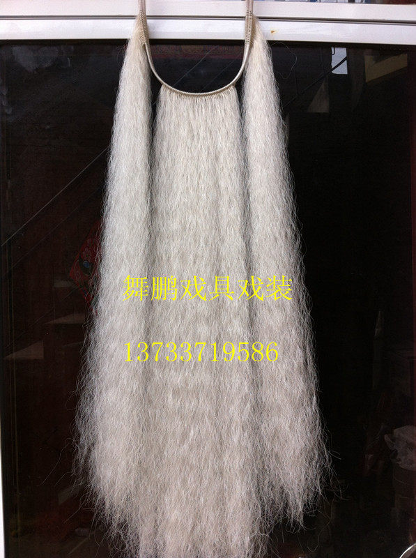 Peng Dance Opera Drama Supplies Mustache Beard Beard Moustache Bearded Beard Prop Artificial Egg White Silk Three-to-Three Liew