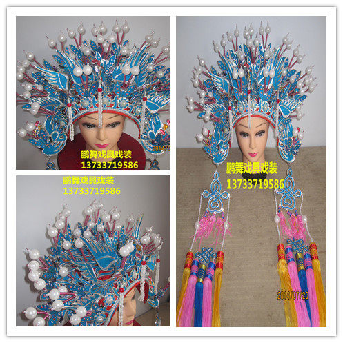 Opera Peking Opera Yu Opera Costume Props Theatrical Helmet Hat Queen Hat Accessories to the Old Lady of the Old Lady of the Old Lady