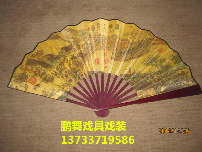 Beijing drama dress props bookstudent clothes four big talents fan fan