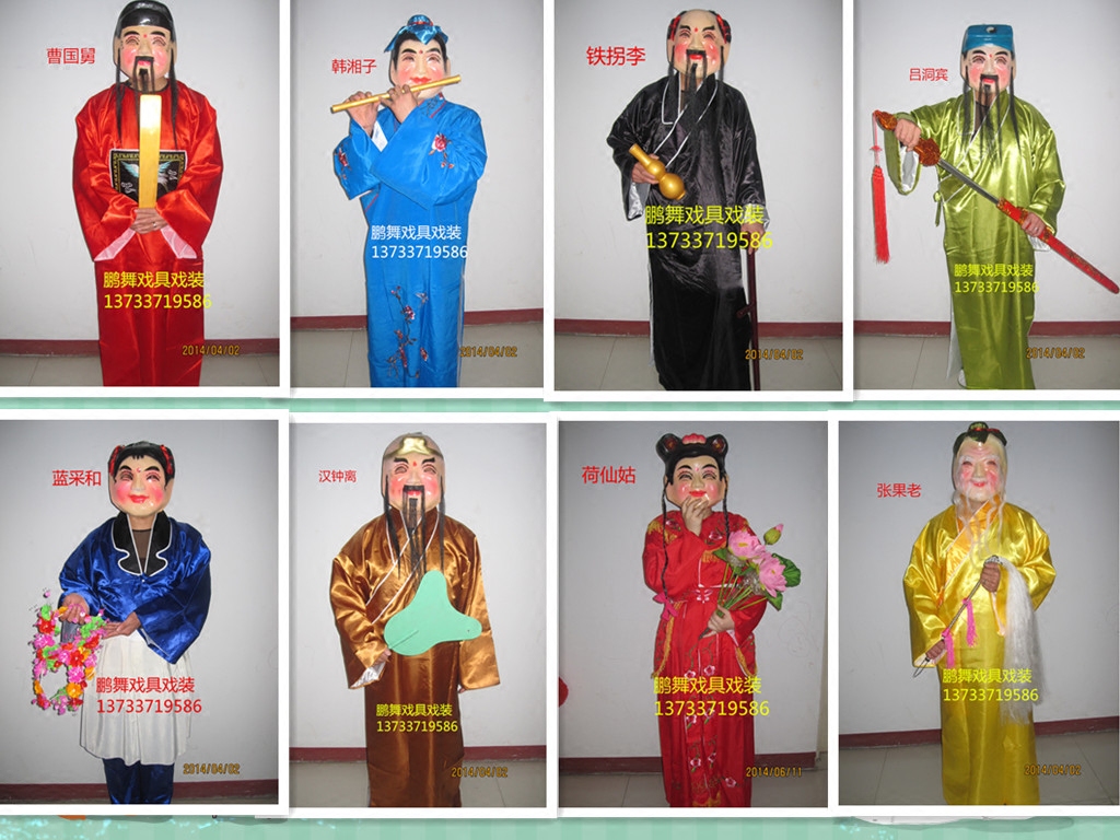 Eight Immortals to perform a full set of clothing items Eight Immortals costumes Eight Immortals Mask Eight Immortals to perform in a suit