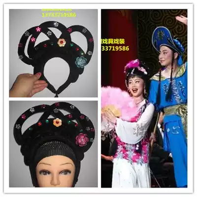 Miss Ancient Costume Headdress Beijing Opera Yue Opera Huangmei Opera Danjiao headdress Fairy Liuhai cut wood headdress Hu Sister headdress