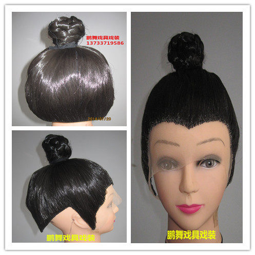 Drama Ancient Dress Small Raw Men's Emulation Wig Hand Hook Beauty Tips Ancient Dress Hair Ancient Film Men's Headgear