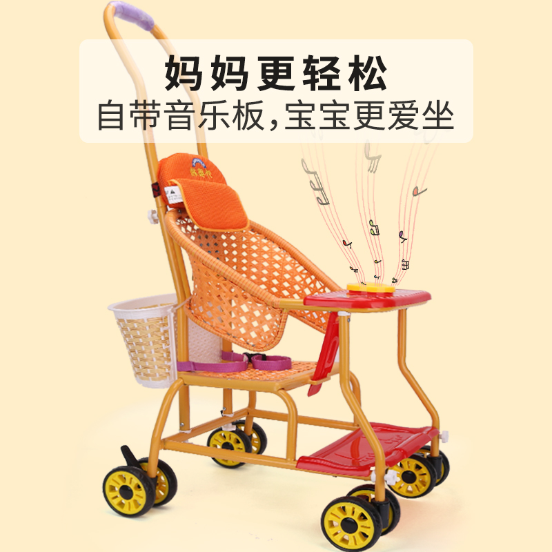 Outer Lady Bridge Bamboo Rattan Baby Stroller Summer Light Simple Child Imitation Vine Chicked Baby Trolley Rattan Chair Bamboo choreography