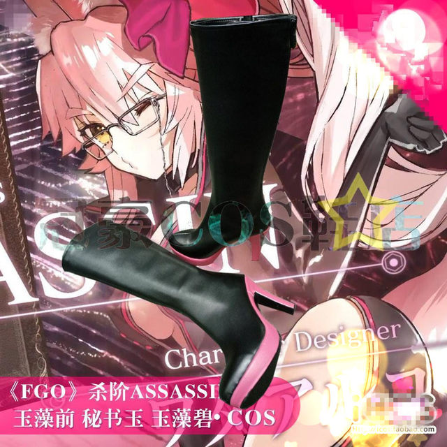 Tamamo No Mae Assassin Level Fox Cosplay Shoes Boots Tamamo Secretary Tamamo Bi Fox