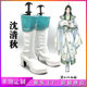 Self-Help Guide for Dressing Up: Shen Qingqiu's Early Stage Cosplay Shoes, Long Boots, Cosplay Shoes and Boots