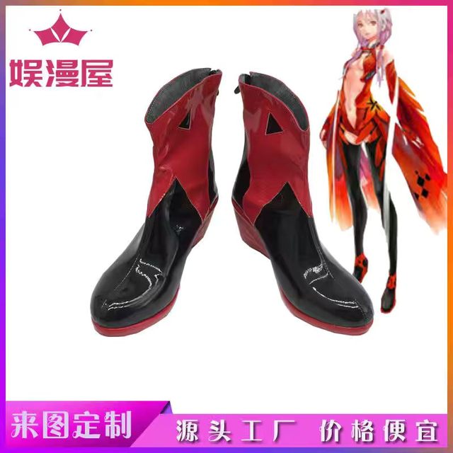 Guilty Crown Kyou Kusanagi Goldfish Costume Kyou Kusanagi Disc Kyou Cosplay Shoes Cos Shoes Boots