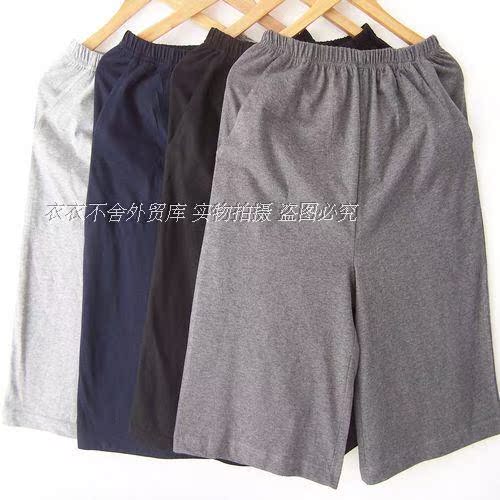 Pantalon pyjama - Ref 743422 Image 28