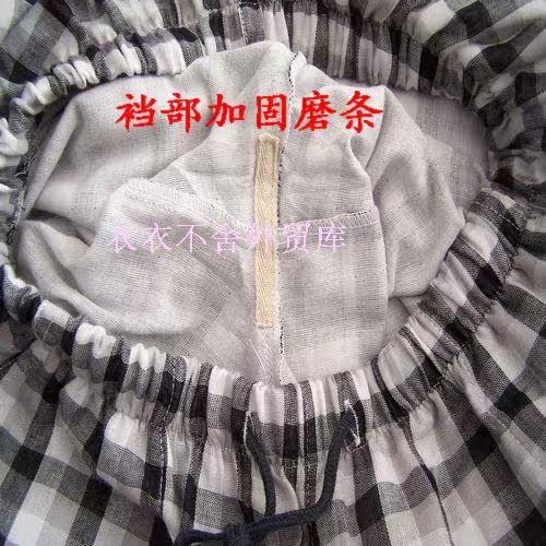 Pantalon pyjama - Ref 722118 Image 45