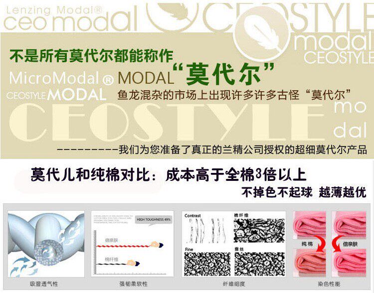 Peignoir - Ref 596286 Image 28