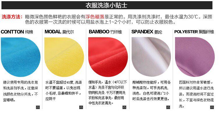 Pantalon pyjama jeunesse - Ref 716453 Image 35