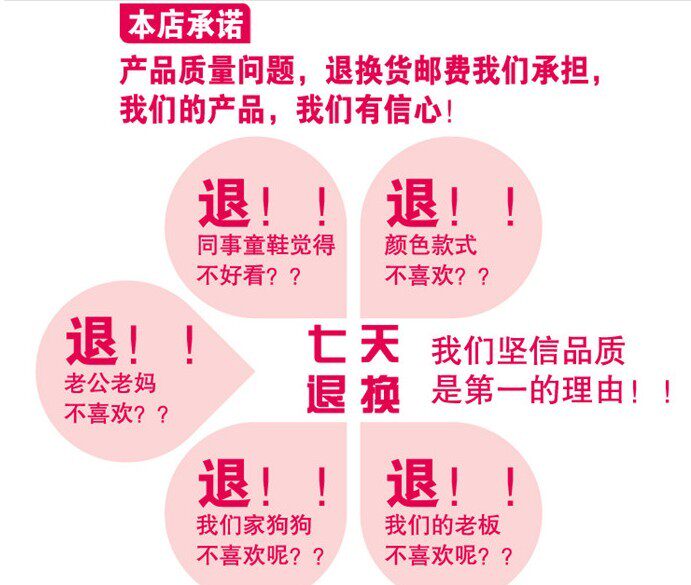 Pantalon pyjama jeunesse - Ref 716453 Image 34