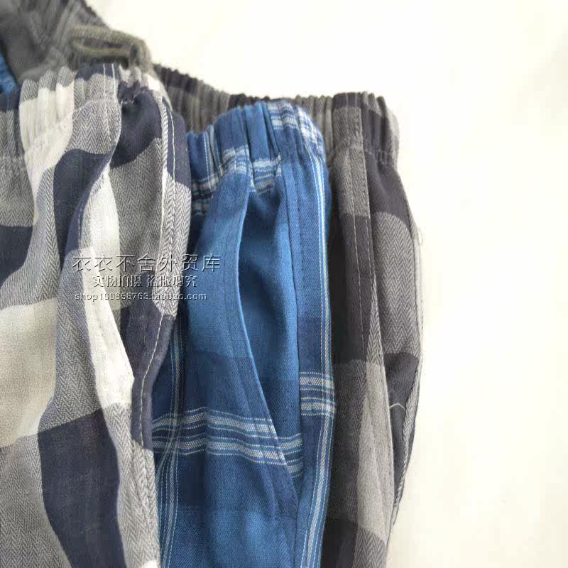 Pantalon pyjama - Ref 722118 Image 34