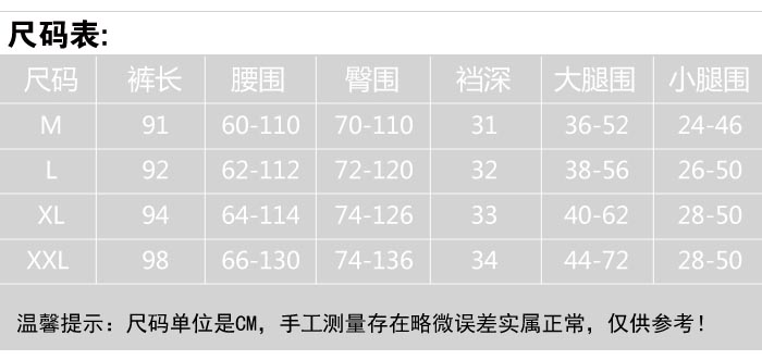 Pantalon collant jeunesse sexy en coton - Ref 751734 Image 22