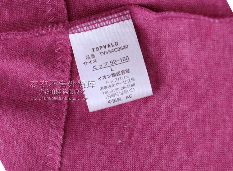 Pantalon collant jeunesse sexy en coton - Ref 751734 Image 43