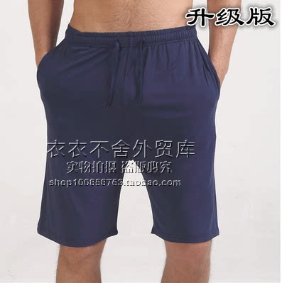 Pantalon pyjama - Ref 717405 Image 19