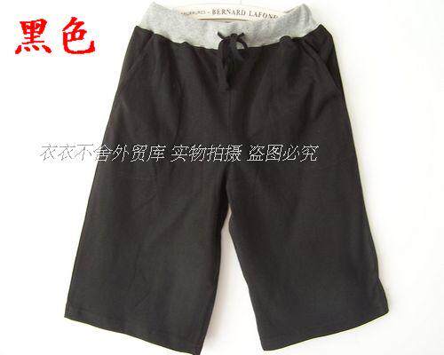 Pantalon pyjama - Ref 718367 Image 30