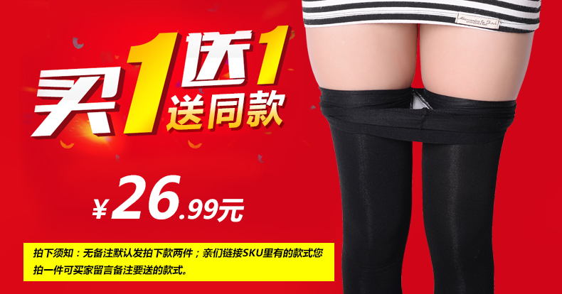 Chaussettes - collants STW0002-12 - Ref 769228 Image 12