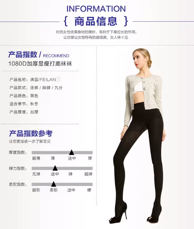 Luộc màu xanh mùa thu và mùa đông vớ vớ vớ vớ chân bước chân phụ nữ dày lên quần legging giảm béo 1080D quần tất siêu mỏng