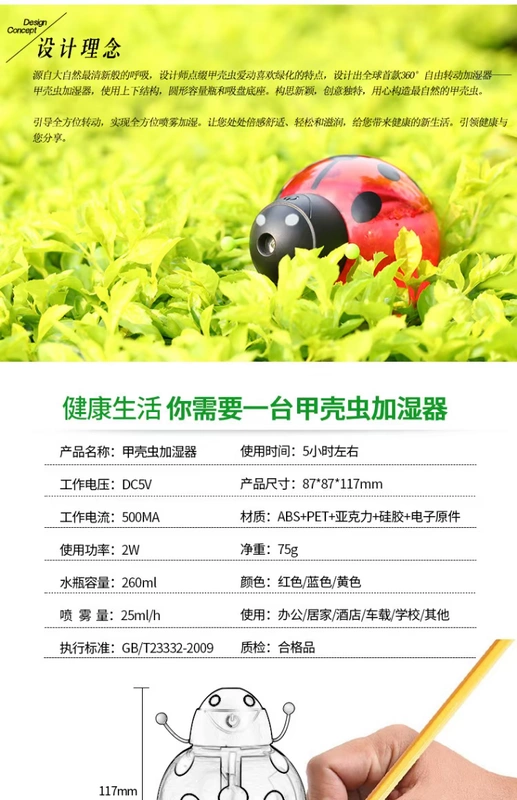 Máy tạo độ ẩm Beetle usb mini máy làm ẩm không khí Phòng ngủ nhà nhỏ độ ẩm sáng tạo - Máy giữ ẩm