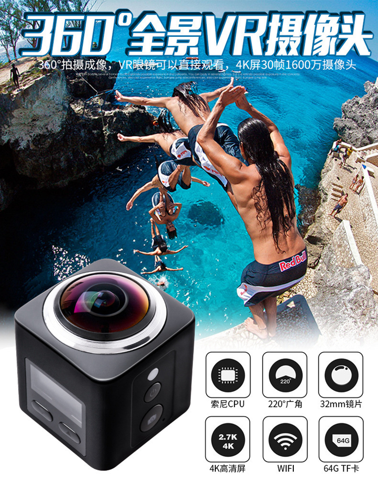 Camera toàn cảnh HD 360 độ dv không thấm nước ngoài trời thể thao kỹ thuật số VR