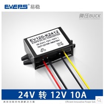 DC-DC 24v 12V10A 120W power Buck module 24v drop 12V power buck converter