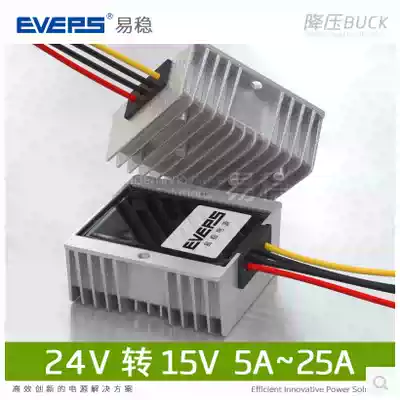 24V to 15V5A8A10A15A20A25A Power Converter 24V Step-down 15V Step-down Module