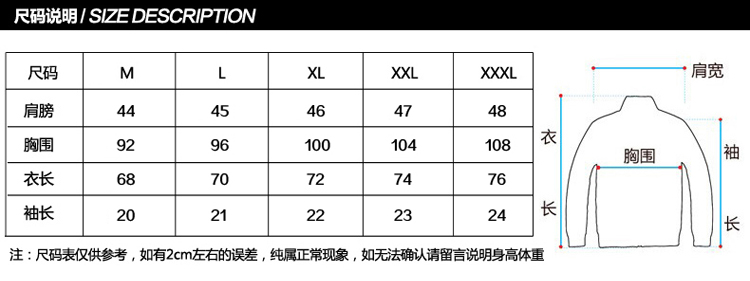 MSSEFN夏款男装 T恤男圆 领潮韩版印花男士短袖t恤男修身打底衫