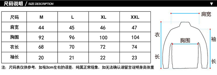 MSSEFN夏季 新款男装印花短袖T恤潮韩版圆领男士短袖t恤打底衫