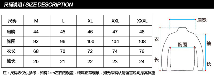 MSSEFN夏新 潮韩版修身 男士短袖T恤男打底衫男装半袖t恤男上衣