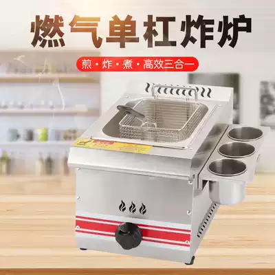 Xiangma Fryer gas commercial gas Fryer single-cylinder chicken Fryer Fryer Fryer frying Fryer fried fried potato tower machine