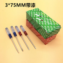 Dual-use multi-function 3MM 4mm crystal small screwdriver transparent repair mobile phone computer small screwdriver cross word