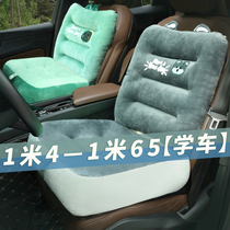 Summer car cushion drivers license special conjoined test subject two butt pad short car car driving test