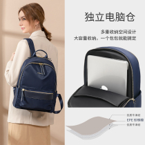 Computer bags with 14-inch shockproof 2023 new fashion Oxford business commute backpack college student school bag